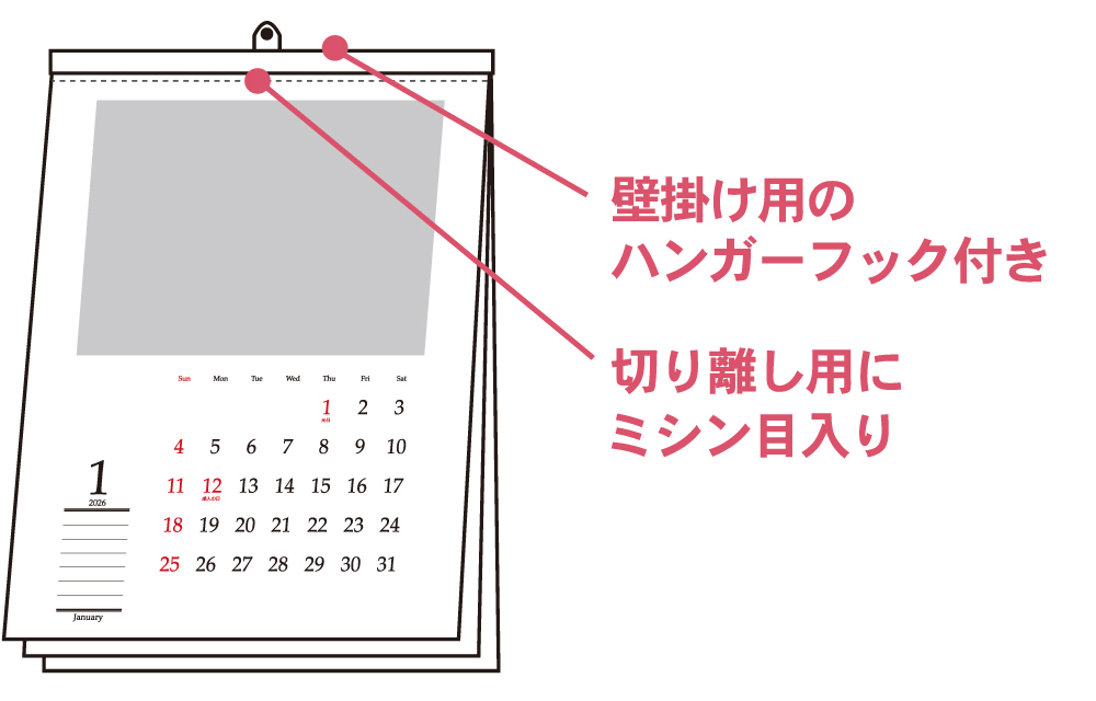 ハンガーフック付き